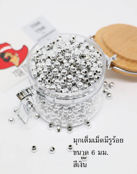 6 mm. Loose Pearl Beads  Silver Color