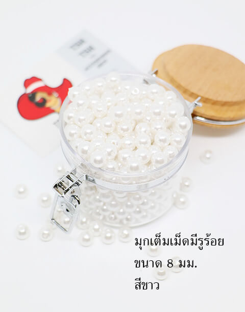 8 mm. Loose Pearl Beads  White Color