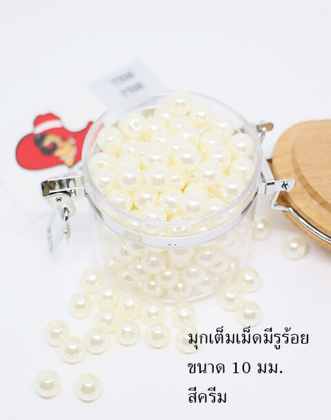 10 mm. Loose Pearl Beads Ivory Color