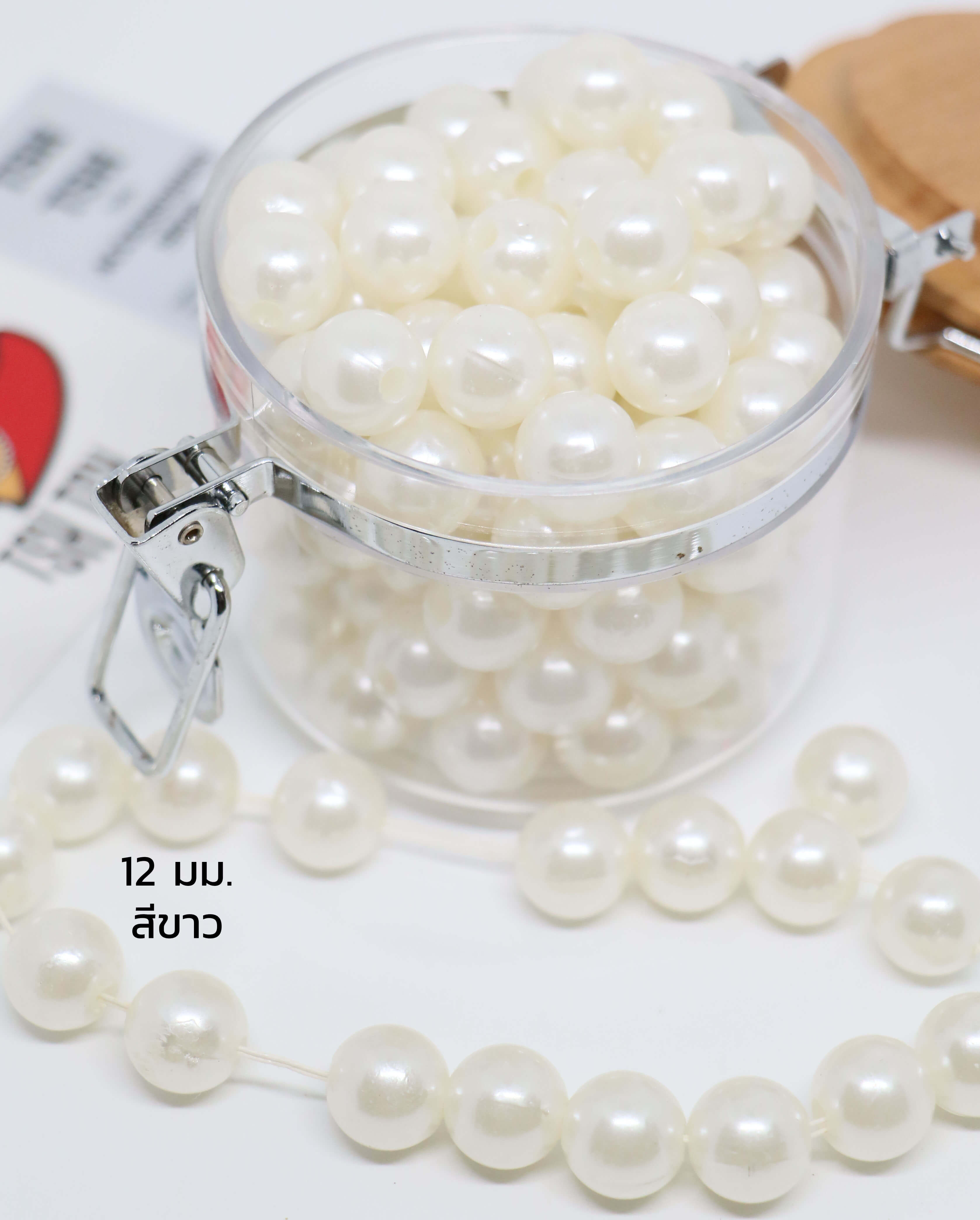 12 mm. Loose Pearl Beads White Color