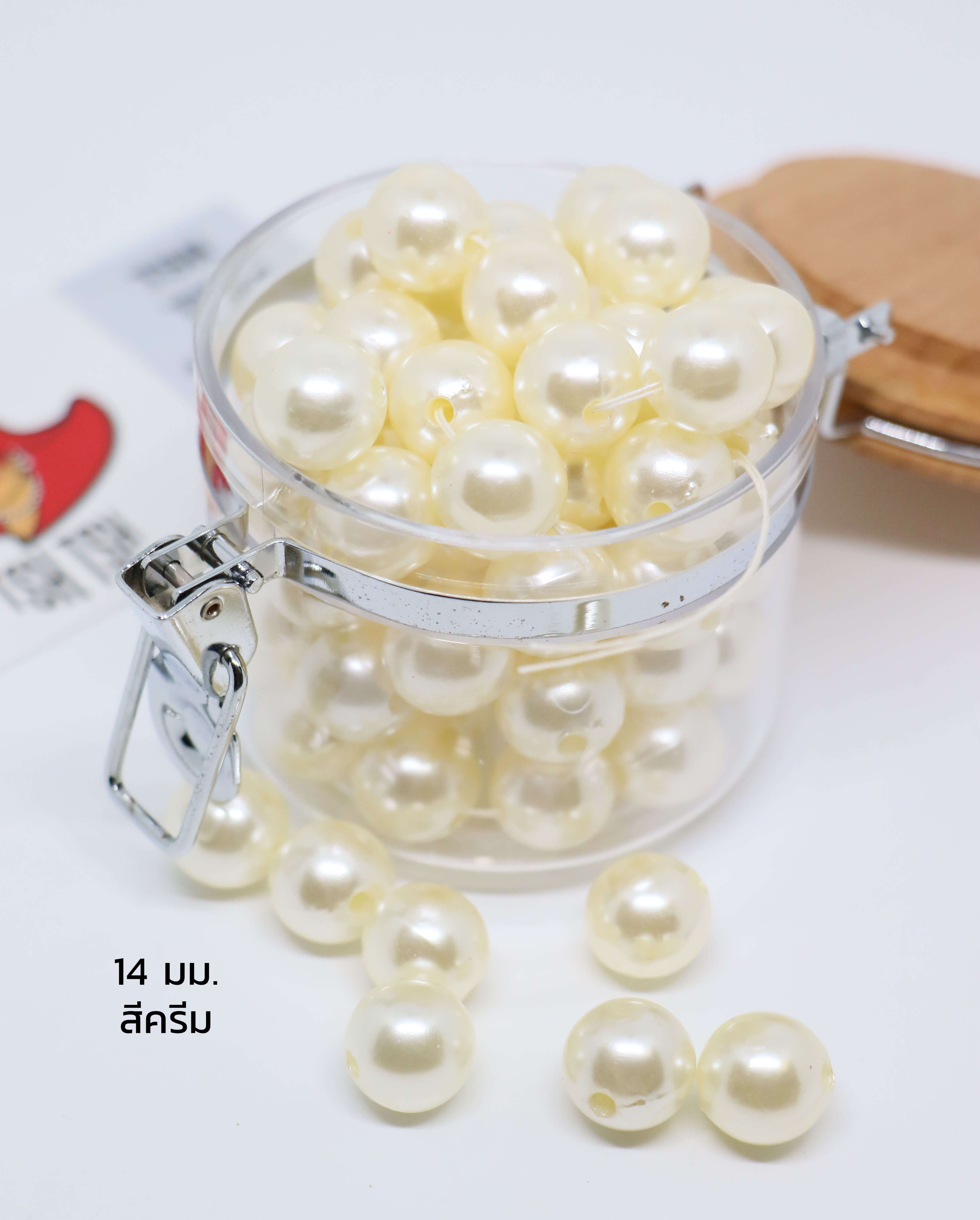 14 mm. Loose Pearl Beads Ivory Color