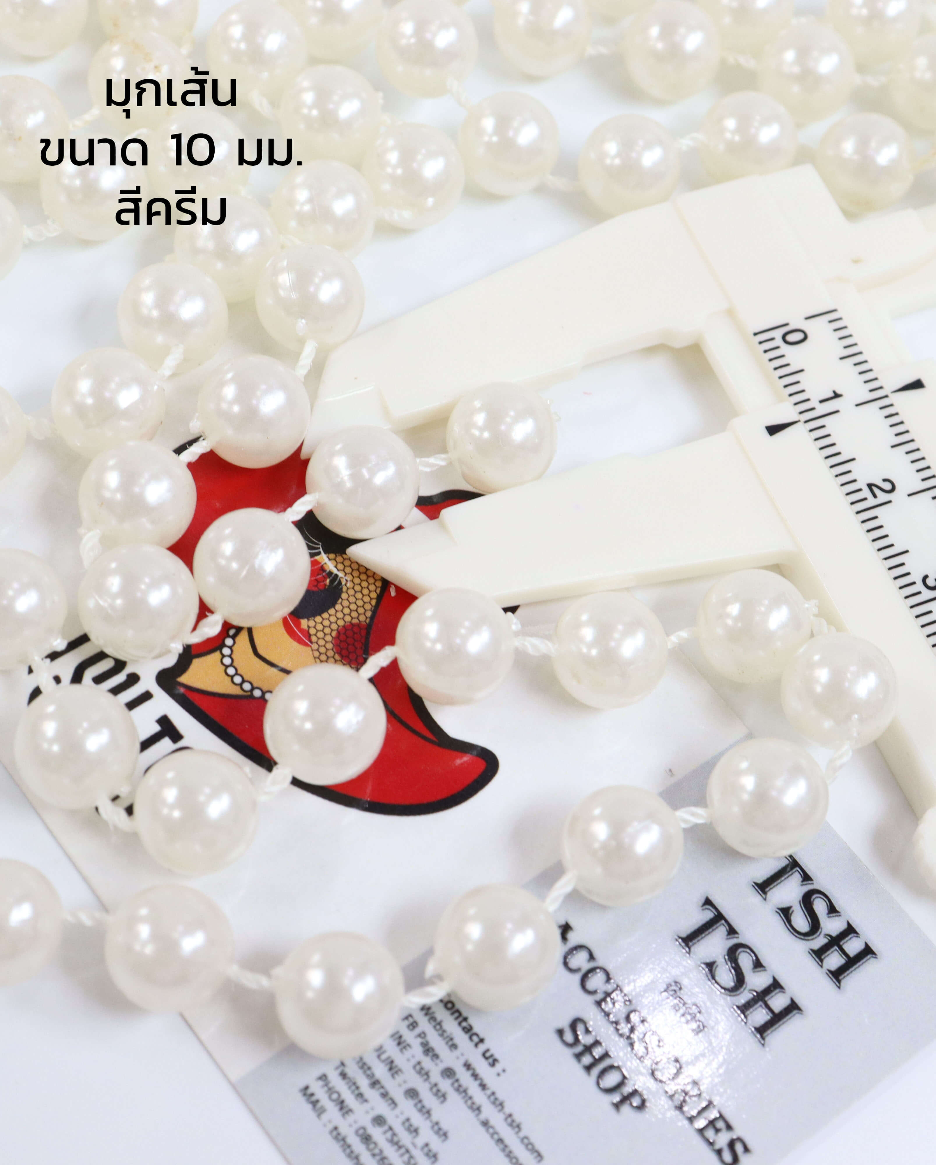 10 mm. Round Pearl Strands Bead Garland Ivory Color