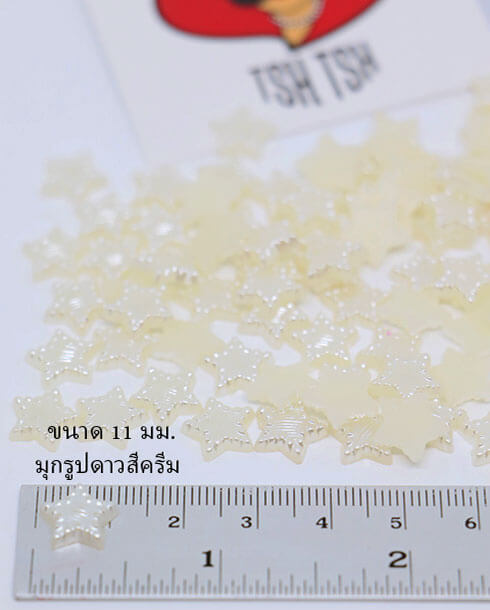 11 mm. Star Shape Pearl Cream Color