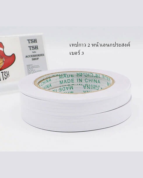 Double-sided adhesive tape No.3