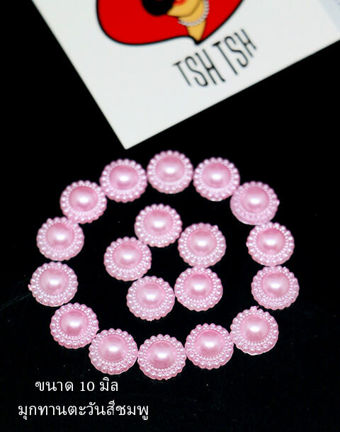 10 mm. Half Round Pearls Flat Back Sun Flower Shape Pink Color
