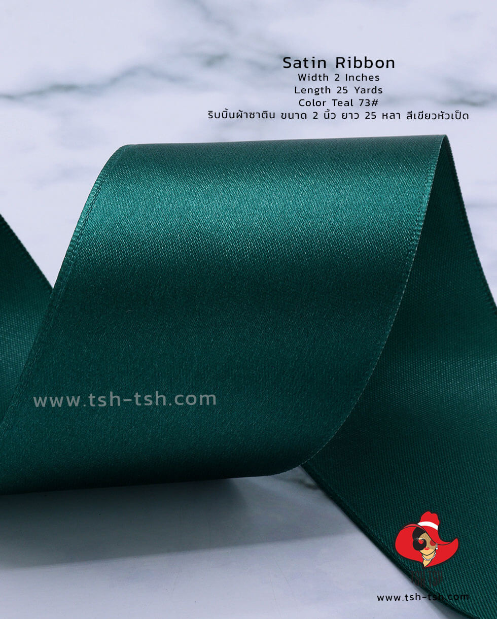 2 Inches Satin Ribbon 25 Yards Teal Color